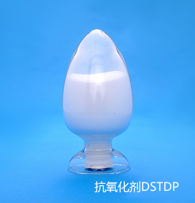 抗氧化劑DSTDP